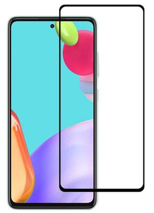 Защитное стекло 9d, 9h полной оклейки для телефона смартфона samsung galaxy a52. полный клей full glue