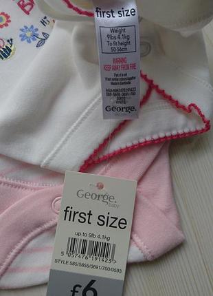 Набір бодиков 5