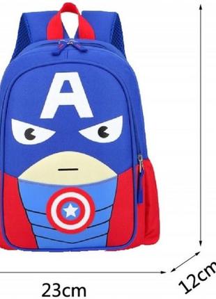 Детский рюкзак для дошкольника капитан америка синий6 фото