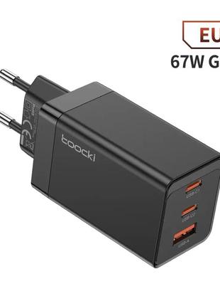 Сетевое зарядное устройство toocki gan 67-65w (2 type-c + 1 usb) black