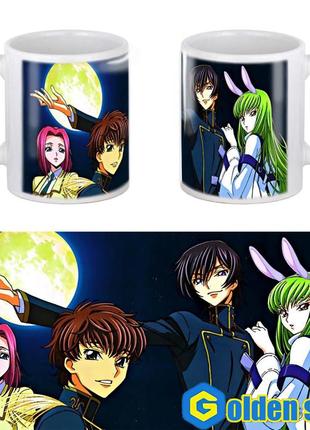 Аніме чашка "code geass: lelouch of the rebellion" (код гіасс)