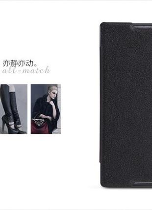 Кожаный чехол (книжка) nillkin fresh series для sony xperia c (s39h)