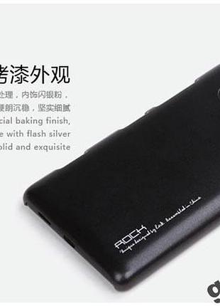 Чехол фирмы rock для nokia 820