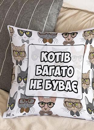 Подушка с плюшевой наволочкой и надписью "котов много не бывает" (30х30 см)