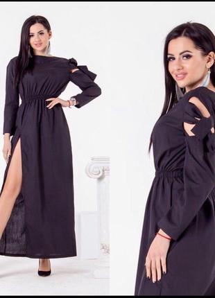 Плаття довге