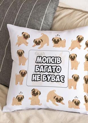 Подушка с плюшевой наволочкой и надписью "много мопсов не бывает" (30х30 см)