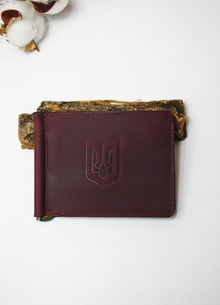 Зажим для денег с монетницей, тиснение герб украины.