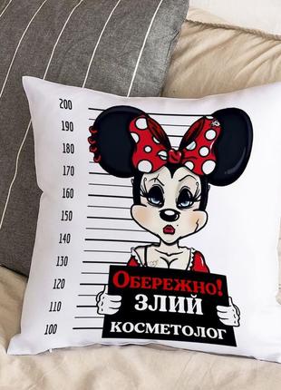 Белая подушка с плюшевой наволочкой и надписью "осторожно, злой косметолог" (30х30 см)