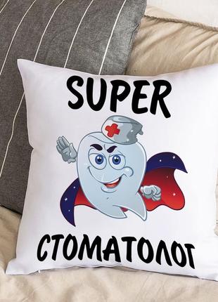 Біла подушка з плюшевою наволочкою "супер стоматолог" (30х30 см)