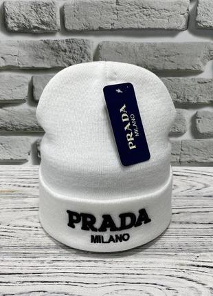 Тепла шапка prada milano біла, брендова та стильна шапка з вишитим написом