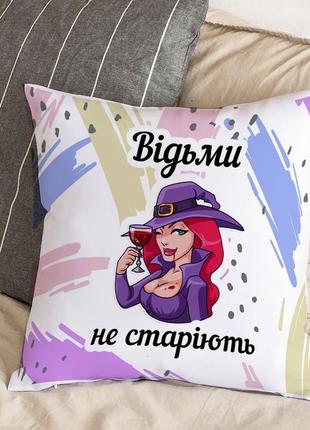 Белая подушка с плюшевой наволочкой "ведьмы не стареют" (30х30 см)