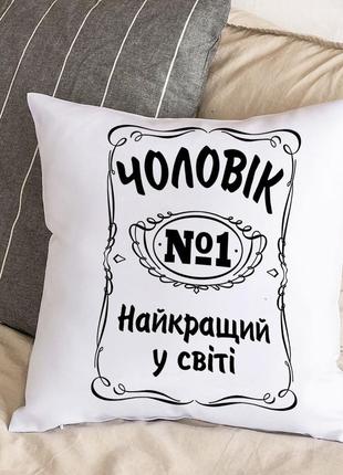 Белая подушка с плюшевой наволочкой "муж №1 лучший в мире" (30х30 см)