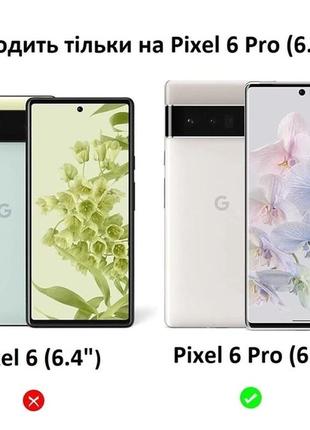 Прозрачный чехол для google pixel 6 pro4 фото