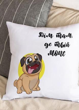 Подушка с плюшевой наволочкой и надписью про мопса "дом, там где твой мопс" (30х30 см)