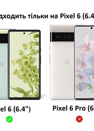 Силиконовый чехол для google pixel 6 (с микрофиброй внутри) черный4 фото