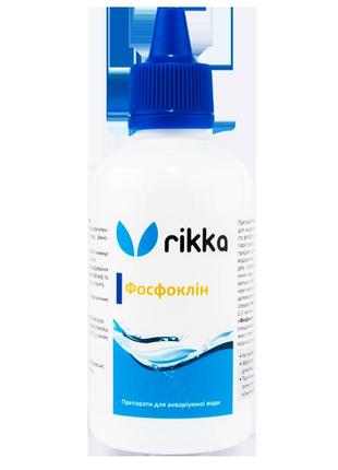 Rikka комплекс фосфоклин - аквариумные препараты для подготовки воды