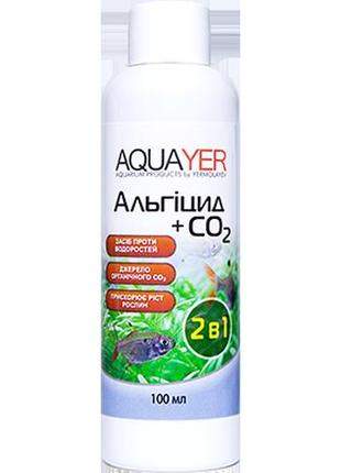 Препарат проти водоростей альгіцид+со2 100 мл добрива для рослин, aquayer акваріумне добриво