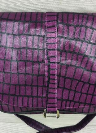 Сумка жіноча з натуральної шкіри фіолетова зміїний принт стильна сумочка через плече на кожен день для дівчини