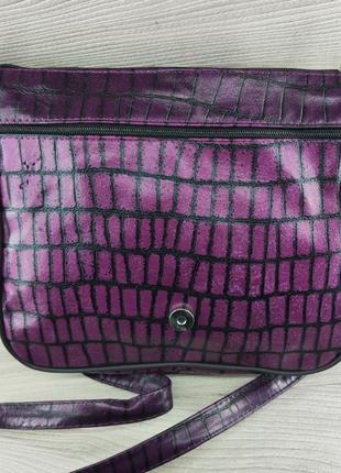 Сумка женская из натуральной кожи фиолетовая змеиный принт стильная сумочка через плечо на каждый день2 фото