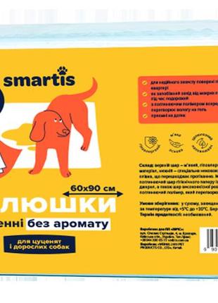 Пелюшки smartis 60*90 см 60г/6г 30 шт для собак та цуценят щоденні