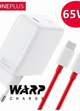 Зарядное устройство + кабель warp charge type-c 65w power adapter для oneplus (тех.пак.) (white) зарядка