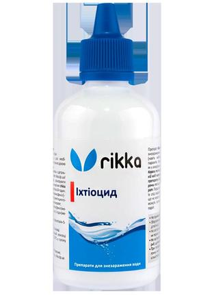 Rikka ліки для риб іхтіоцид — акваріумні препарати для лікування манки