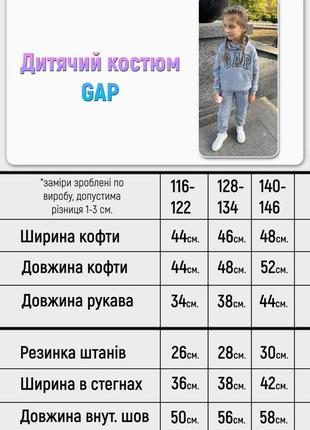 Теплый костюм для девочки на флисе gap графит и черный6 фото