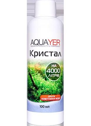 Aquayer проти помутніння води кристал 100 мл — акваріумні препарати для підготовки води