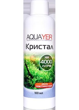 Aquayer проти помутніння води кристал 100 мл