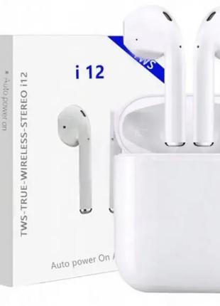 Наушники белые mdr tws i12 сенсорные + кейс - белые наушники аирподсы - отличный подарок