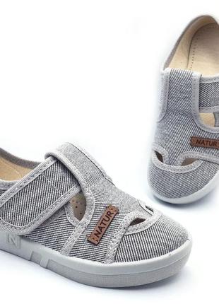 Тапочки для хлопчиків natur 386-0386/26 сірі 26 розмір