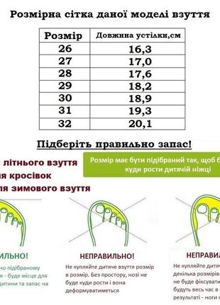 Тапочки для хлопчиків natur 386-0386/26 сірі 26 розмір