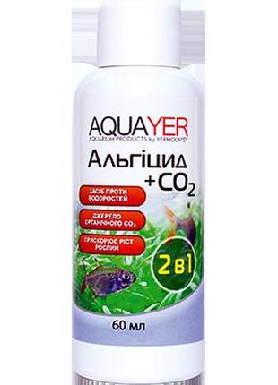 Препарат проти водоростей альгіцид+со2 60 мл, добрива для рослин, aquayer акваріумне добриво