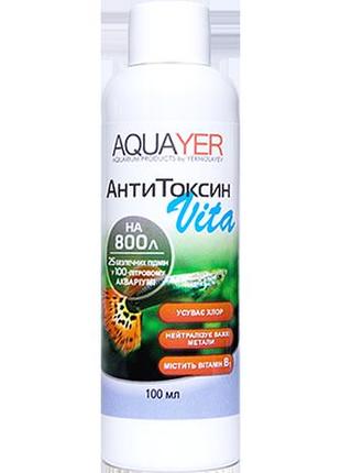 Aquayer средство для подготовки воды против хлорки антитоксин vita 100 мл - препараты для подготовки воды