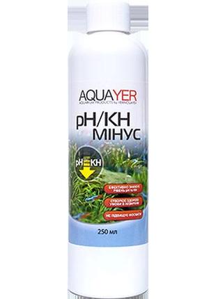 Aquayer ph/kh минус 250 мл, средство для снижения карбонатной жесткости - препараты для подготовки воды