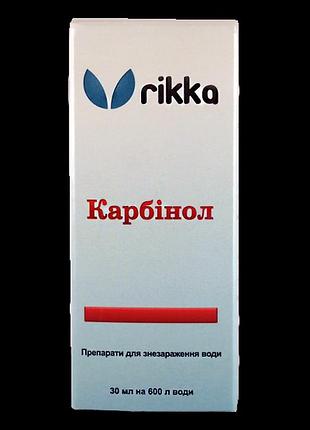 Rikka лекарство для рыб карбинол - аквариумное обеззараживающее средство против внешних паразитов