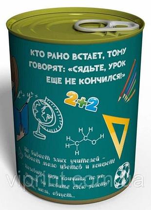 Консервовані жіночі шкарпетки найкращого вчителя жіночі бавовняні шкарпетки р. 36-40 одна пара код/артикул 28 bp-0238