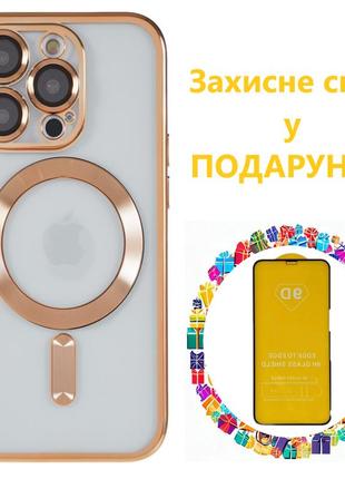 Золотой чехол для iphone 12pro magsafe + стекло в подарок. с защитными линзами на камеру