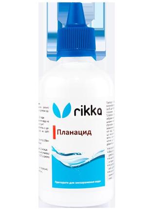 Rikka лекарство для рыб планацид - аквариумные препараты против планарий