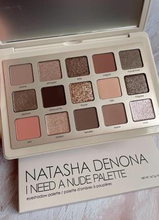 Natasha denona i need a nude eyeshadow palette