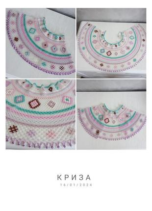 Лемківська криза "ніжність"