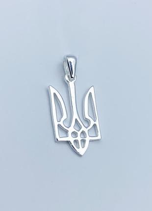 Кулон серебряный "тризуб" 2,36 г