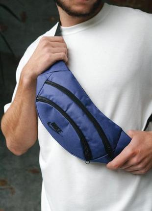 Бананка поясная nike мужская женская синяя сумка через плечо с регулятором сумка на пояс тканевая найк