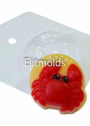 Пластикова форма зодіак cancer (рак) код/артикул 130 10806