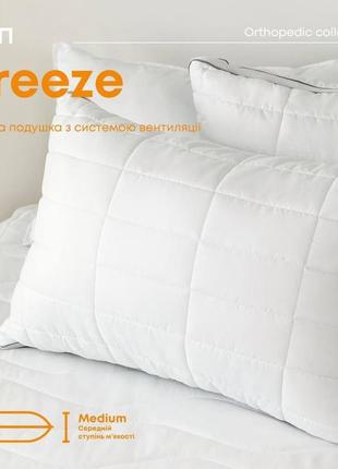 Подушка  breeze 50*70 см