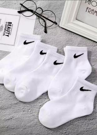 Шкарпетки дитячі nike 1-4р 5-8р 9-12р