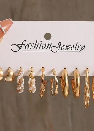 Набір сережок кілець fashion jewelry золотого кольору