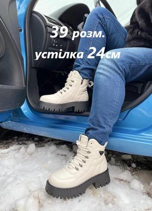 Зимняя обувь женская ботинки зимние для подростка сапоги зимние1 фото