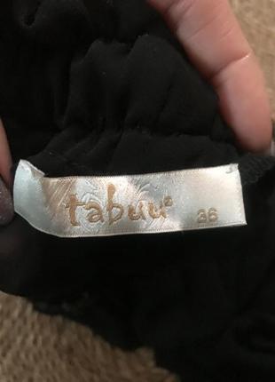 Шифоновые брюки