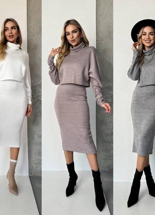 Костюм 
комплект состоит из платья и кофты 
размеры: XL / 50
ткань: качественная двухсторонняя ангора